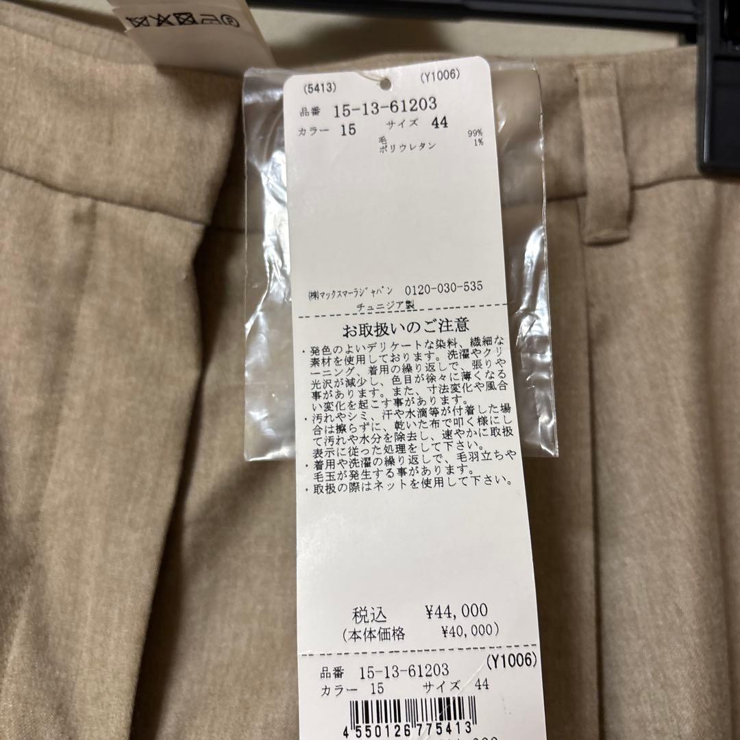 新品未使用 Maxマーラーのガウチョパンツ サイズ44 カラー15 秋冬に