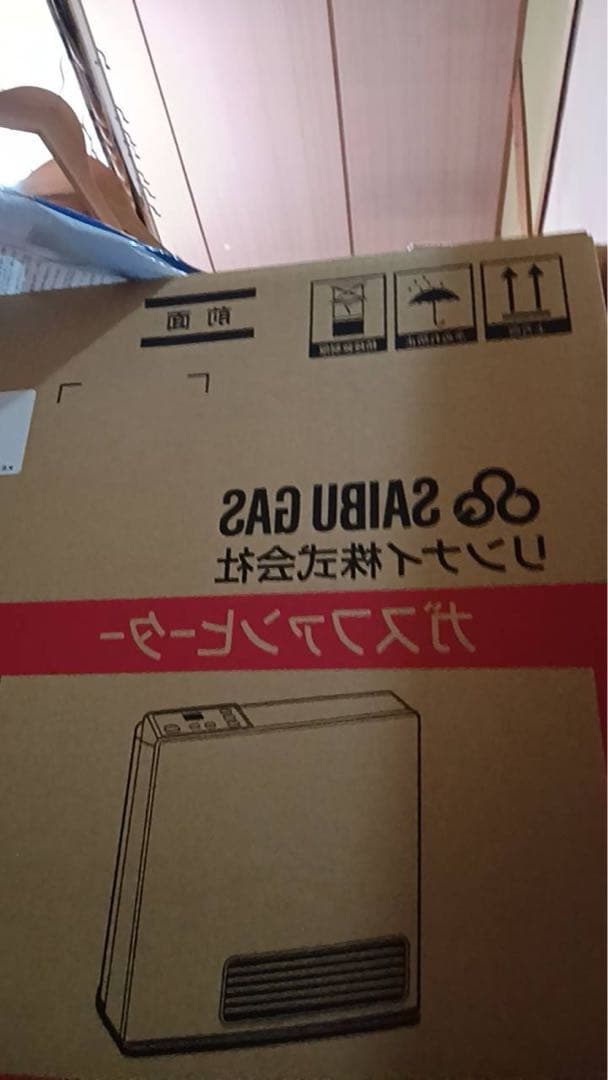 専用 西部ガス ガスファンヒーターSGF409R 53025048ホワイト 西部ガス SGF409R ガスファンヒーター スタンダード 都市ガス13A