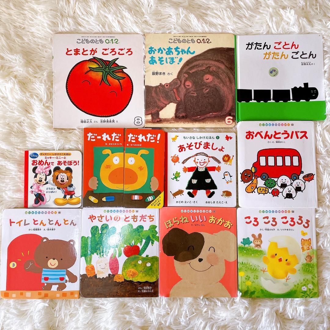 幼児、未就学児向けの絵本まとめ売り 34冊セット - メルカリ