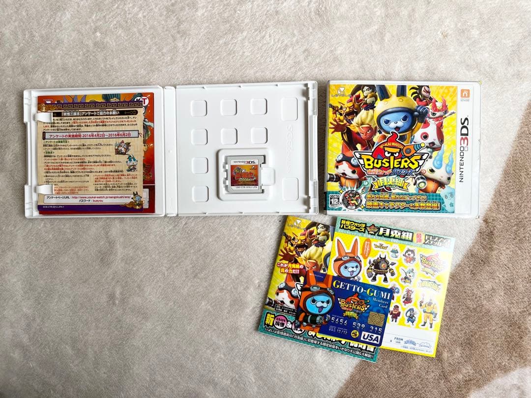 3DS妖怪ウォッチソフト 9本セット - メルカリ