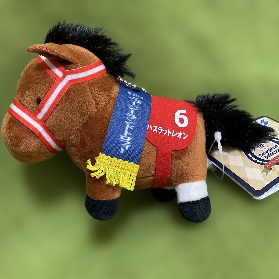 サラブレッドコレクション マスコットボールチェーン バスラットレオン