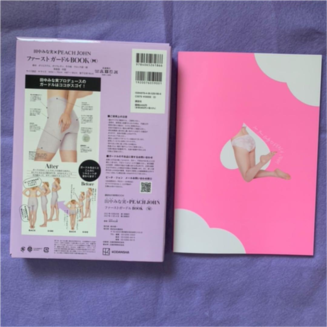 田中みな実×PEACHJOHNファーストガードルBOOK〈M