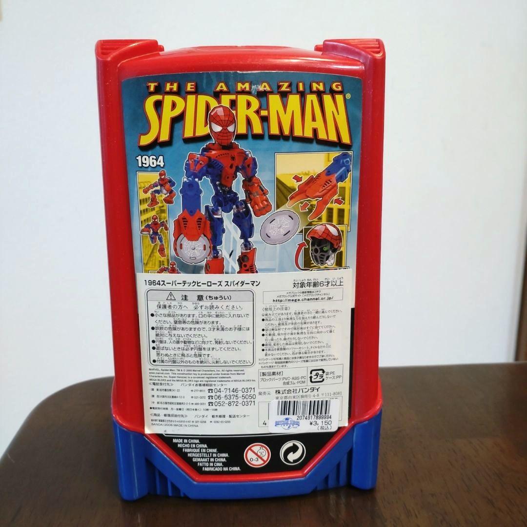 未使用】MEGA BLOKS スパイダーマン 1964 6＋ MARVEL - メルカリ