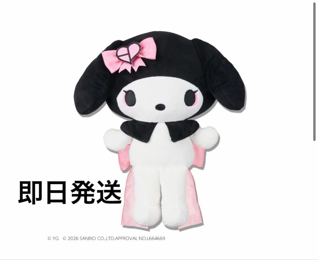 BLACKPINK × My Melody コラボ ぬいぐるみ マイメロディ - メルカリ