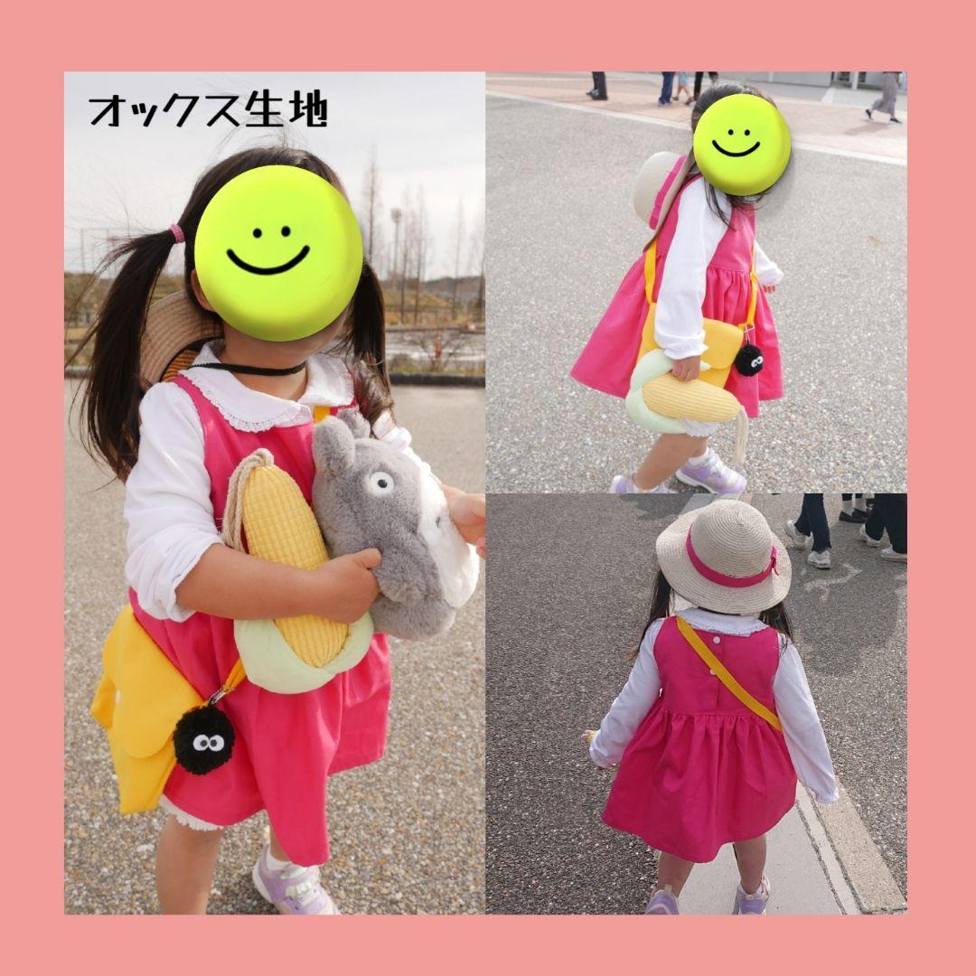 70‐120サイズ)めいちゃん/メイちゃんワンピース - メルカリ