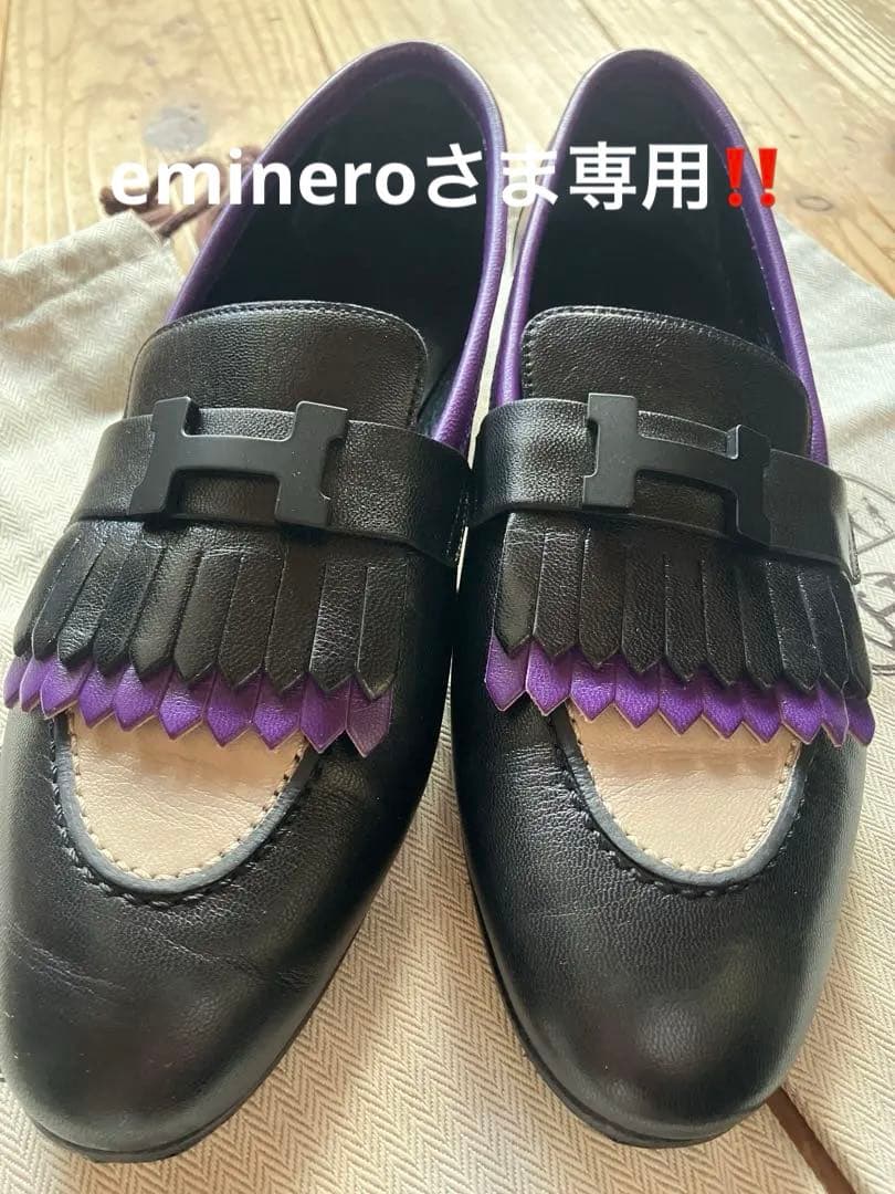emineroさま専用‼️ 試し履きのみ最値下げ‼️ 新品同様‼️エルメス　モカシン emineroさま専用‼️ 試し履きのみ最値下げ‼️ 新品同様‼️エルメス