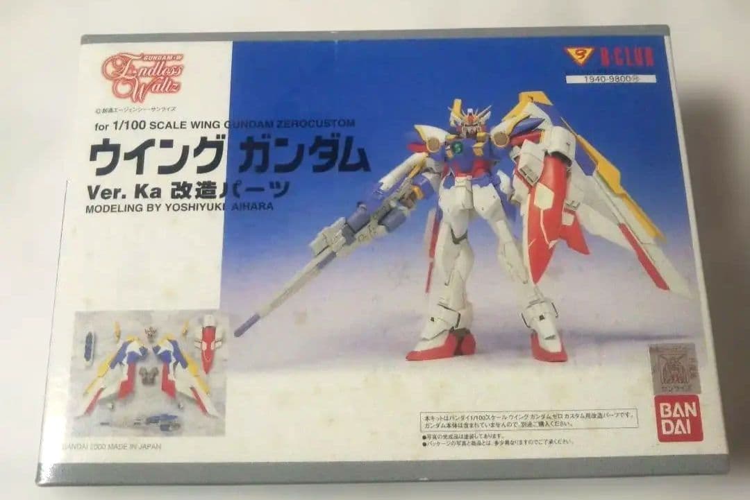 貴重⬛️Bクラブレジン⬛️ウイングガンダム Ver. Ka 1/100 未組立 MG 1/100 XXXG-01W ウイングガンダム(Ver.Ka) プラモデル（再販
