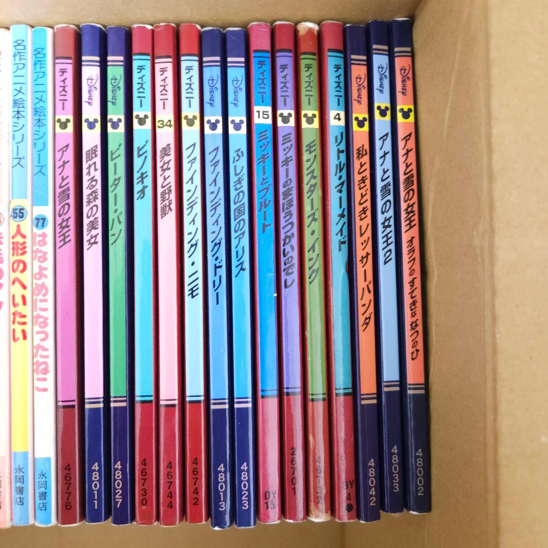 世界名作アニメ絵本シリーズ 他 計93冊 まとめ売り - メルカリ