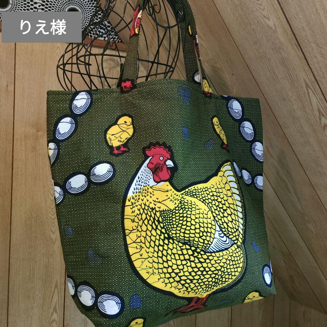 アフリカ布バッグオーダーページ　りえ様 アフリカ布の刺し子パッチワークバッグ（裏地付き）オレンジ 一点もの