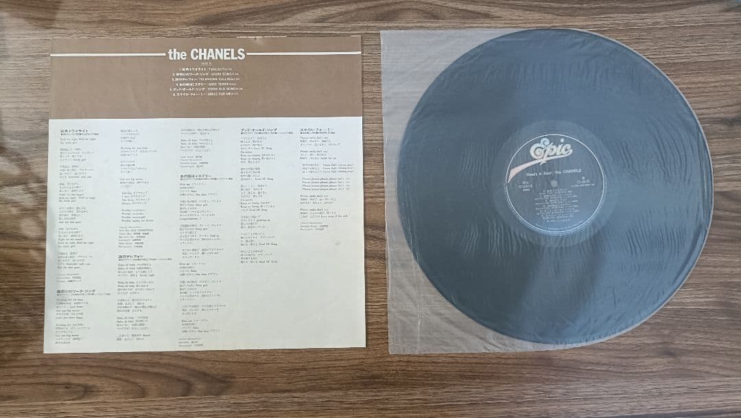 シャネルズ Heart & Soul LP 帯あり 国内盤 EPIC - メルカリ