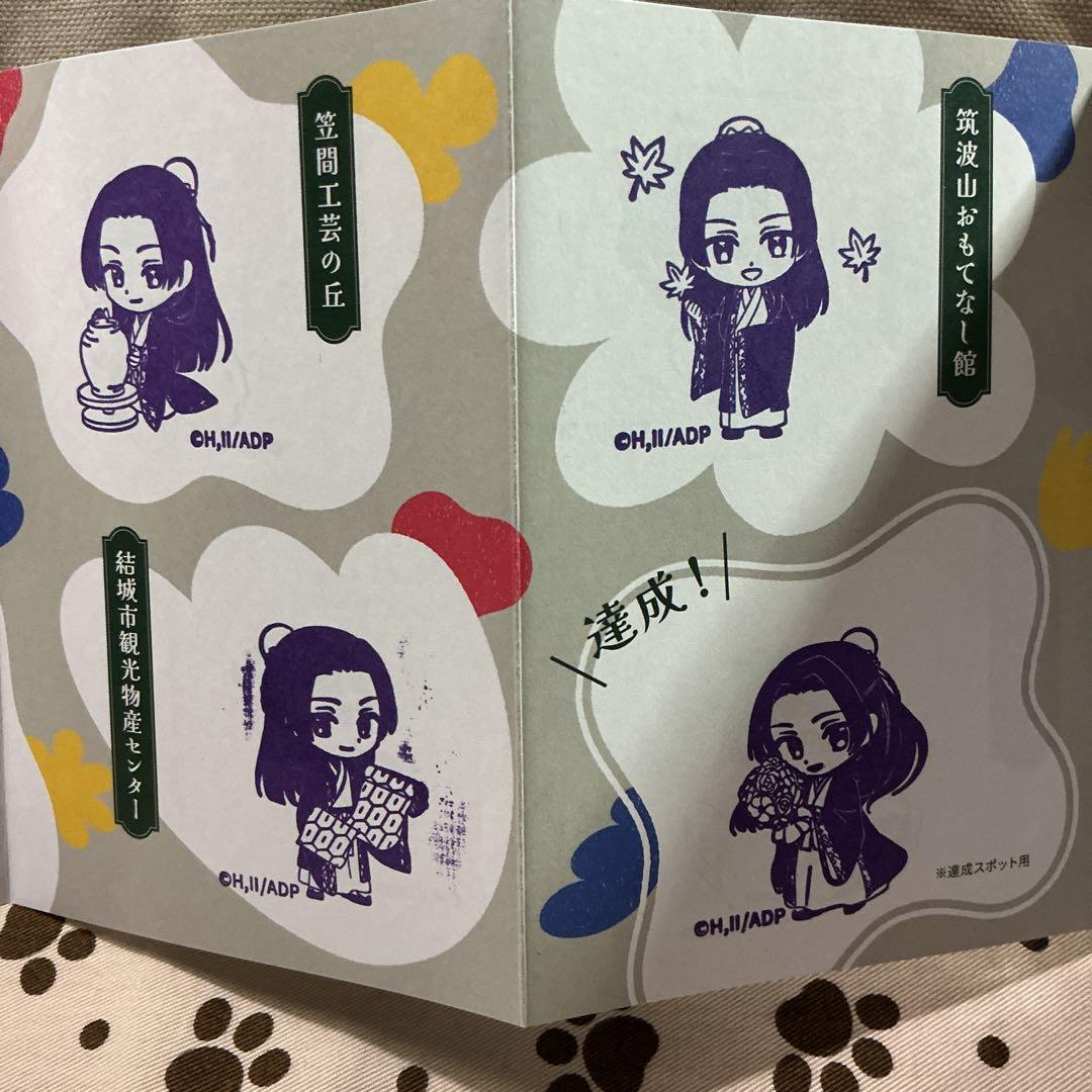 薬屋のひとりごと 茨城県 スタンプラリー 景品 - メルカリ