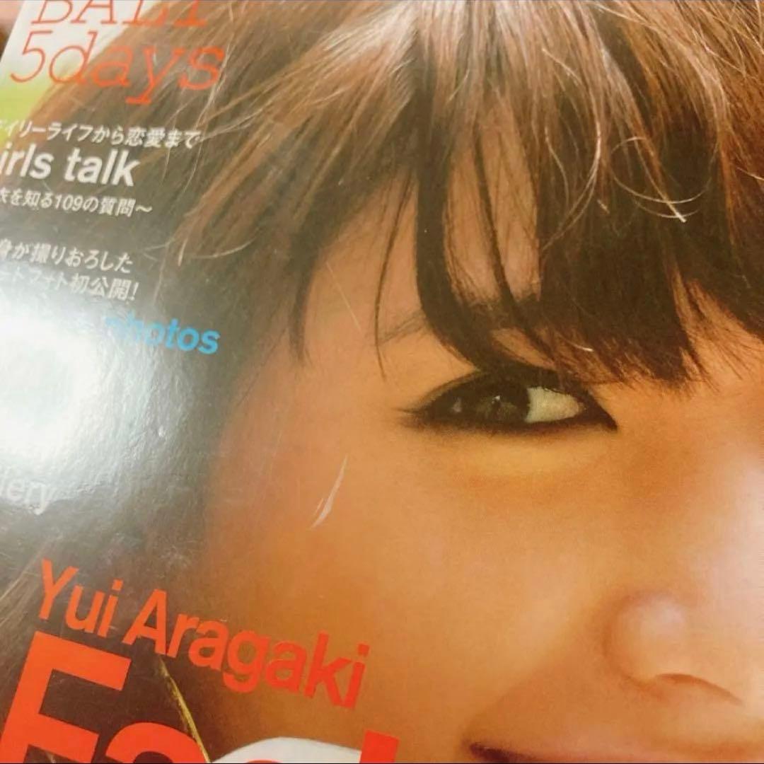 新垣結衣 写真集 NYLON JAPAN 2012 11月号 - メルカリ