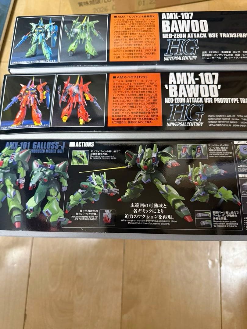 ZZ 3体セット② ガルスJ & バウ&バウ 量産機 - メルカリ