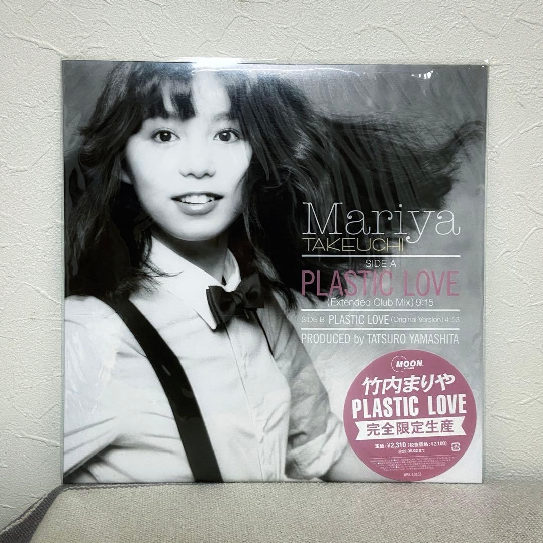 竹内まりやMariya Takeuchi Plastic Love レコード - メルカリ