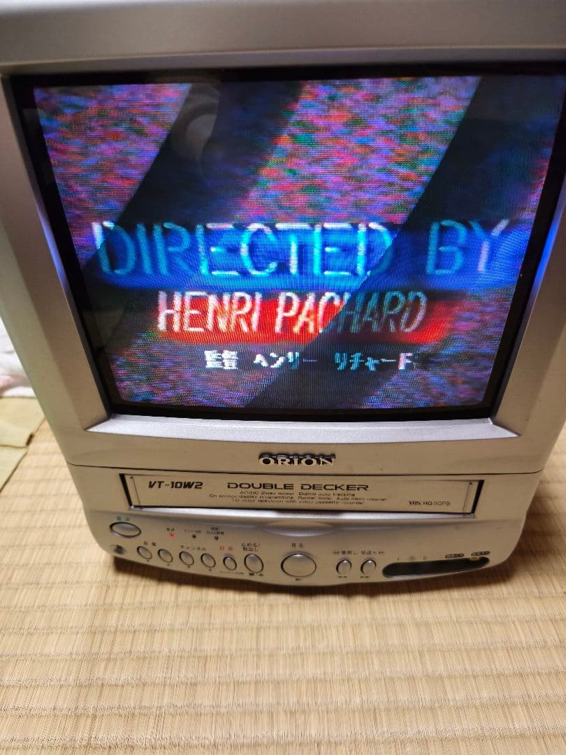 10インチ テレビデオ リモコン付き VT-10W2 ダブルデッカー - メルカリ