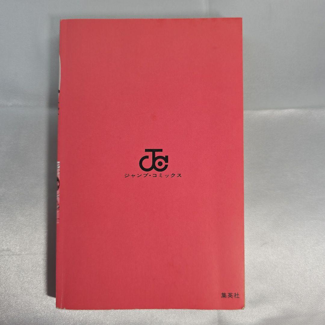 希少！NARUTO 1巻 初版 帯付き 冊子付き/S01