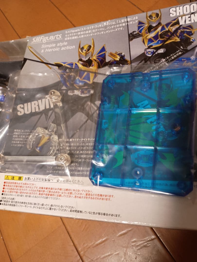 S.H.Figuarts 仮面ライダーナイトサバイブ＆ダークレイダーセット