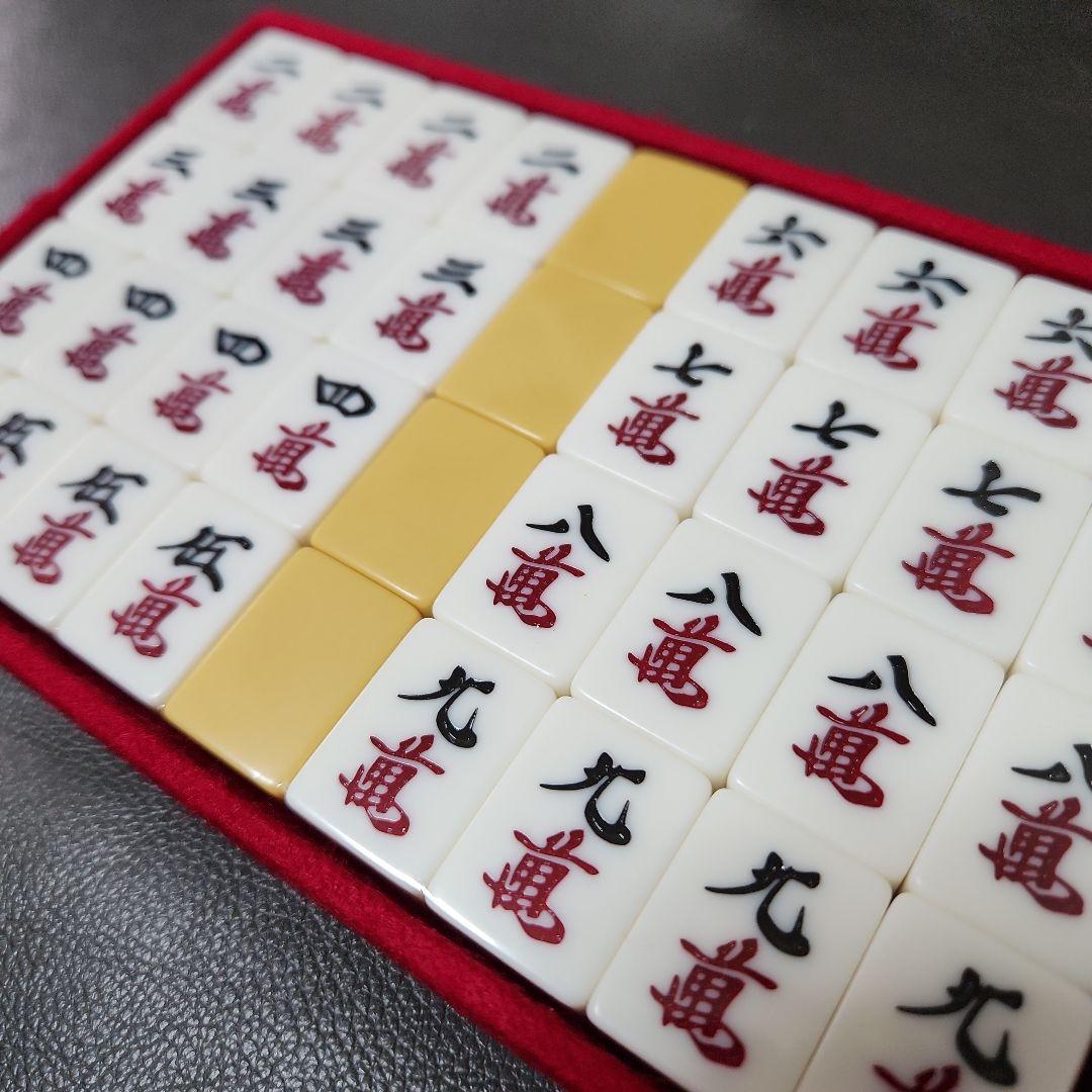 貴重【新品 未使用】キングバード 最高級麻雀牌 オーロラダイヤ カラー