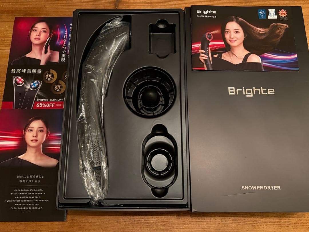 Brighte SHOWER DRYER 黒　ブライト　シャワードライヤー Amazon | Brighte ブライト SHOWER DRYER シャワードライヤー