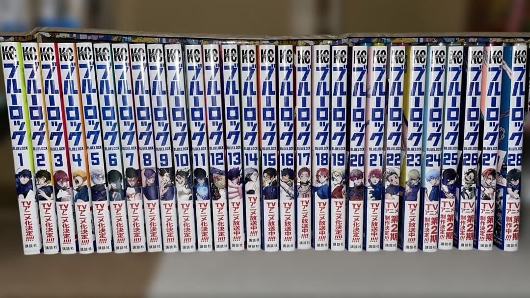 初版 ブルーロック 1巻〜28巻セット　新品未開封9冊あり　全て帯付き 初版 ブルーロック 1巻〜28巻セット 新品未開封9冊あり 全て帯付き
