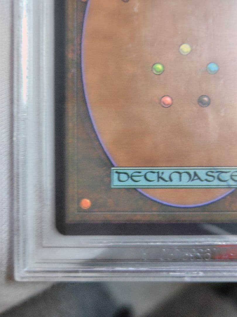 MTG foilリシャーダの港/ Rishadan Port MMQ BGS鑑定 - メルカリ