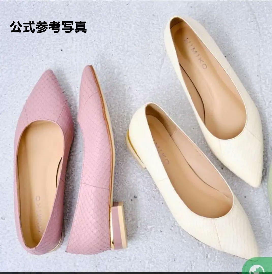 美品 HIMIKO On Bleue 卑弥呼 本革フラットパンプス 24.5cm