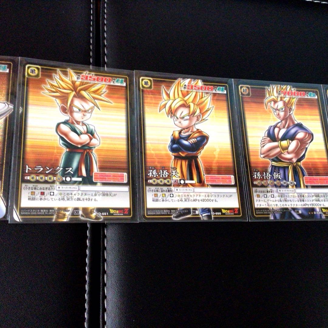 ドラゴンボールカードゲーム、超、ベジット、ゴジータ、腕組み