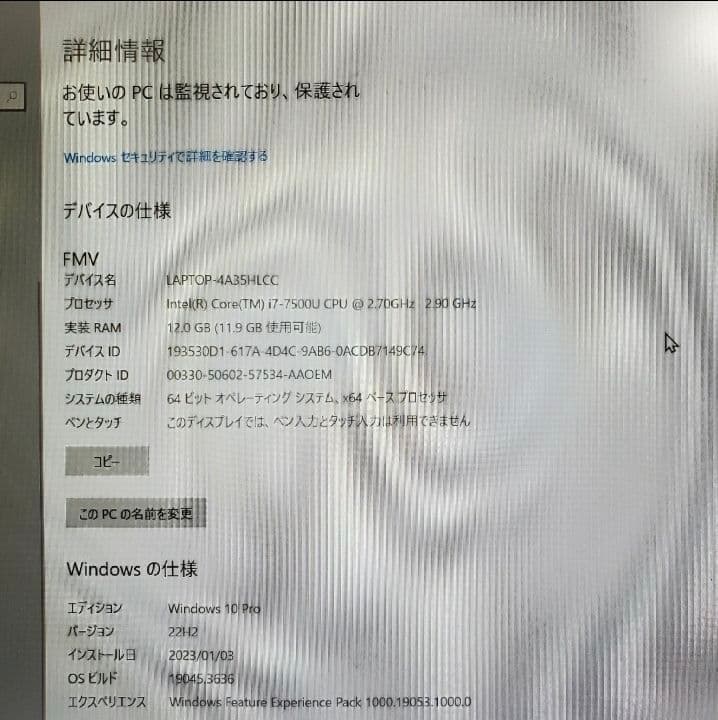 Core i7-7500 RAM12MB 238GB SSD カスタムモデル - メルカリ