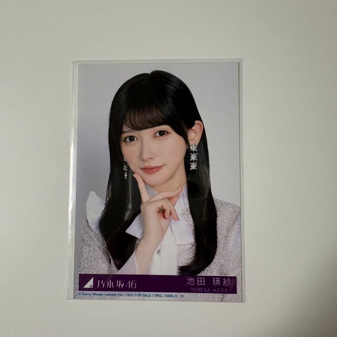 乃木坂46 池田瑛紗 My respect 封入 生写真 完全生産限定版 - メルカリ