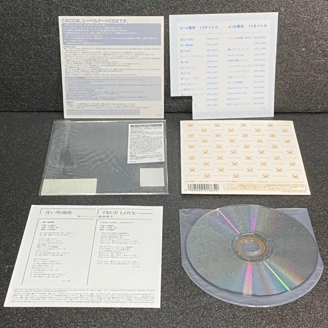 全種あり 希少 応募特典付 松田聖子 CD BOX プレミアム 25 シングルス