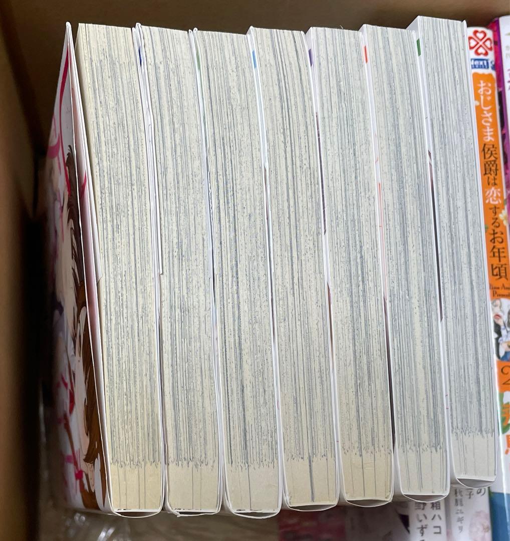 まじめだけど、したいんです! 1