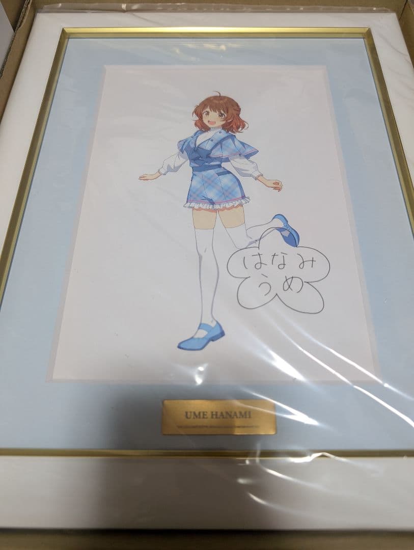 新品】学マスFAMくじ 花海佑芽 A賞サイン入り複製原画 学園アイドル