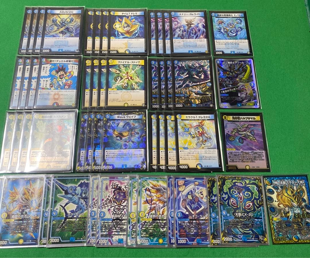 水光革命チェンジデッキ 構築済み52枚セット デュエルマスターズ