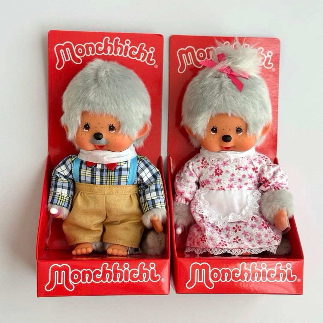 希少 モンチッチ おじいちゃん おばあちゃん 2体セット 【EU限定