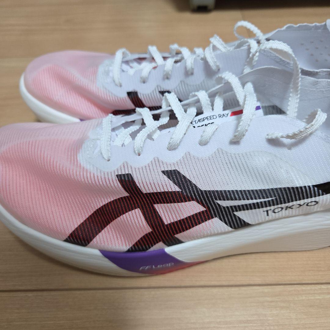 n*n様 【未使用に近い・入手困難】アシックス メタスピード レイ 28.5cm