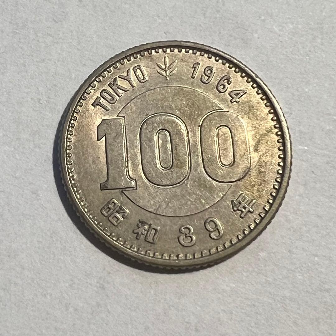 1964年（昭和39年） 東京オリンピック 100円記念プルーフ硬貨 - メルカリ