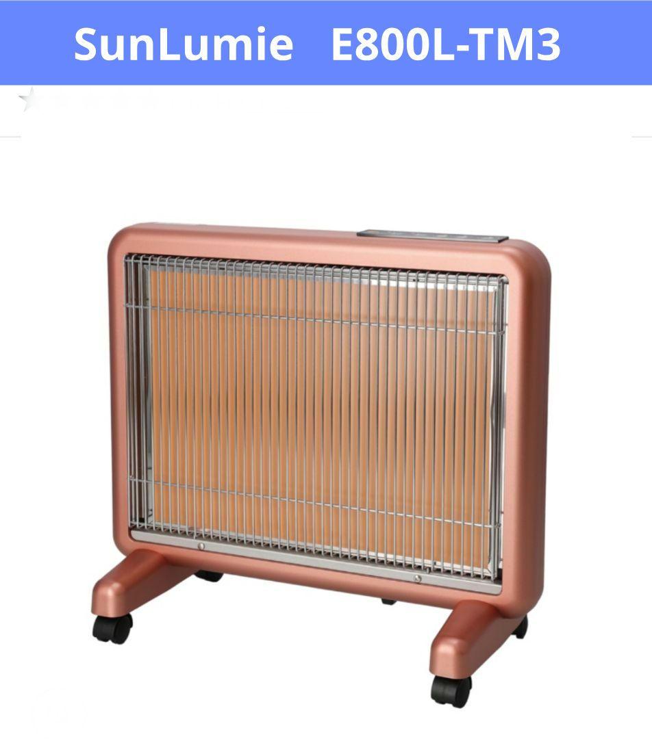 美品　サンルミエ E800L-TM3 タイマー付　遠赤外線暖房器　ピンク 2026年最新】サンルミエ e800l-tmの人気アイテム - メルカリ