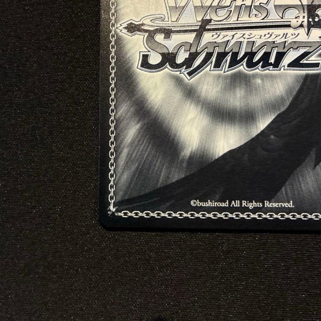 ヴァイス　桐藤ナギサ　SP