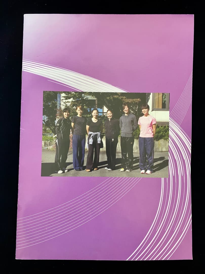 2010アイスクリスタル会報誌winter.vol.14フィギュアスケート - メルカリ