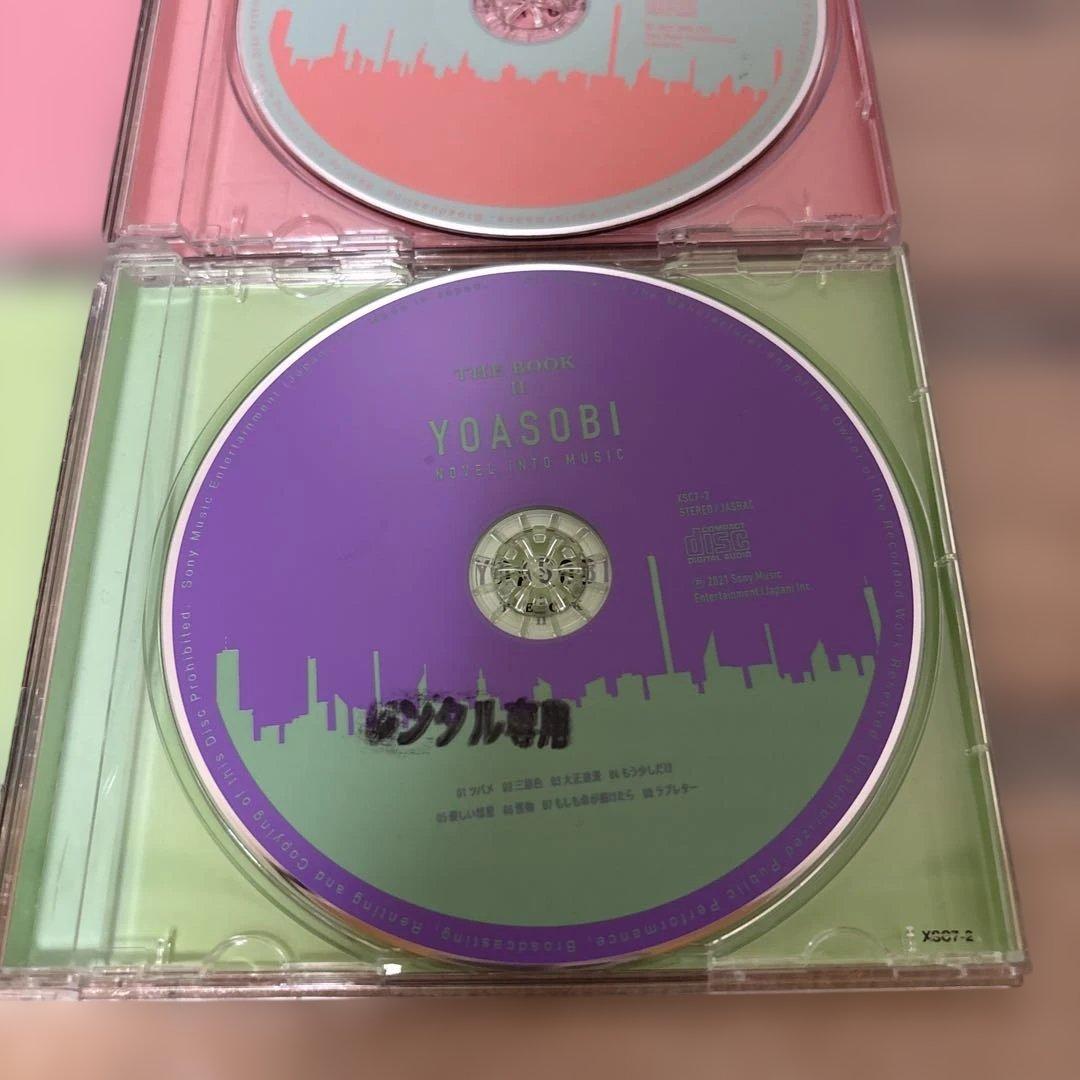 YOASOBI THE BOOK 1.2.3 勇者 CD【4枚セット】 - メルカリ
