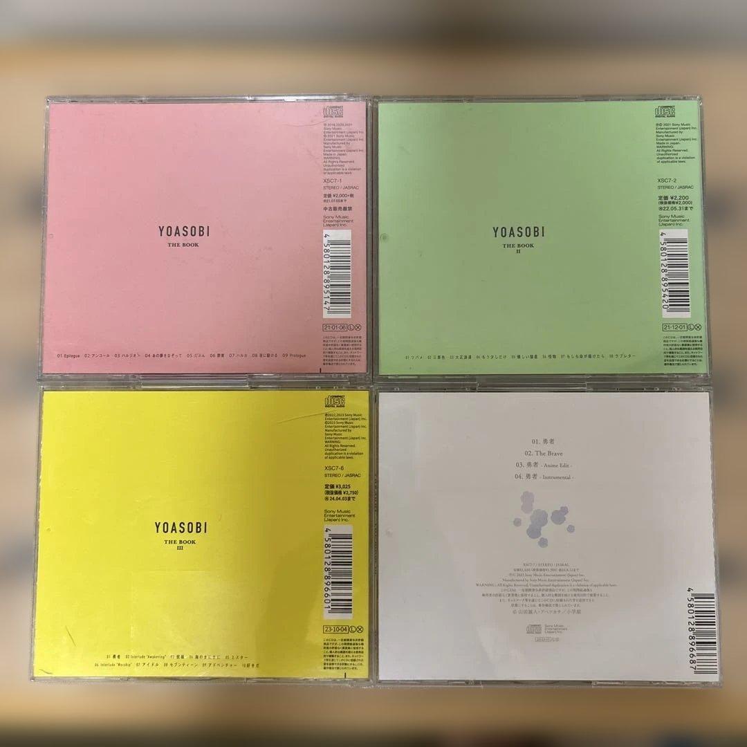 YOASOBI THE BOOK 1.2.3 勇者 CD【4枚セット】 - メルカリ