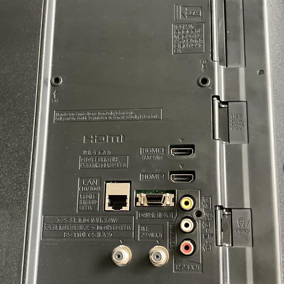 ジャンク品】Panasonic VIERA D320 TH-32D320 - メルカリ