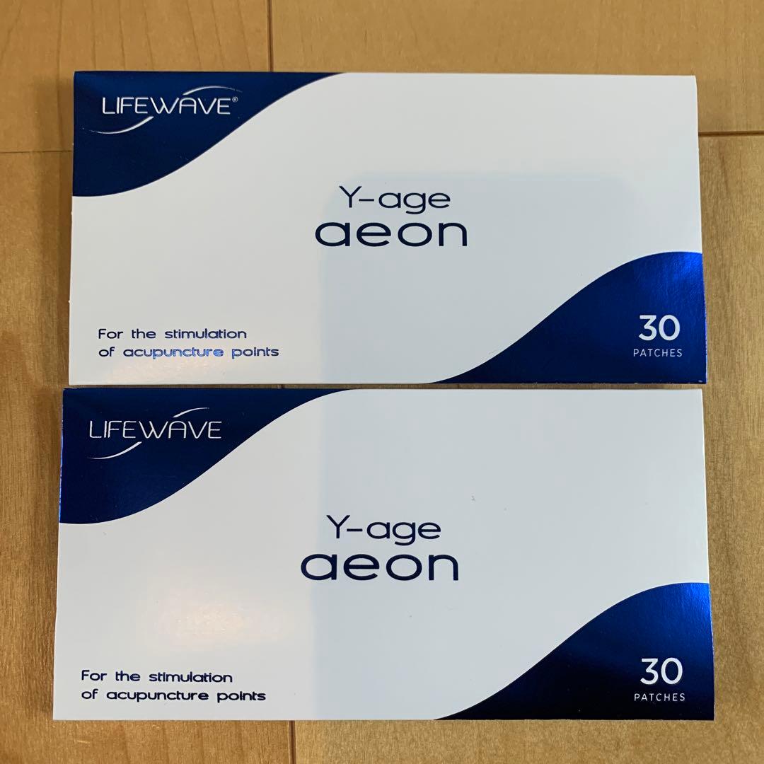 ライフウェーブ Yエイジイーオン2点 lifewaveaeon.jpg