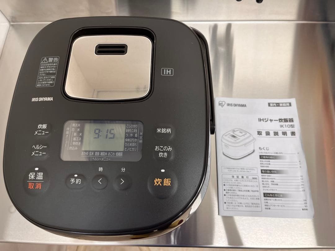 IRIS OHYAMA IH炊飯器 10合炊き IRIS OHYAMA（アイリスオーヤマ） 炊飯器 一升 10合 1升 10合炊き炊飯