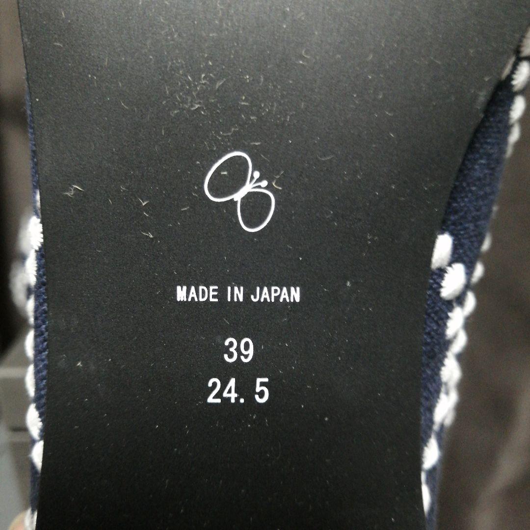 気まぐれセール 新品未使用 ミナペルホネン39 ネイビースリッポン