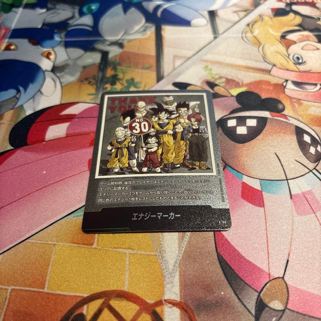 エナジーマーカー E-60 フュージョンワールド　ドラゴンボール 30巻 エナジーマーカー【-】《8人集合》※30巻 E-60 販売ページ