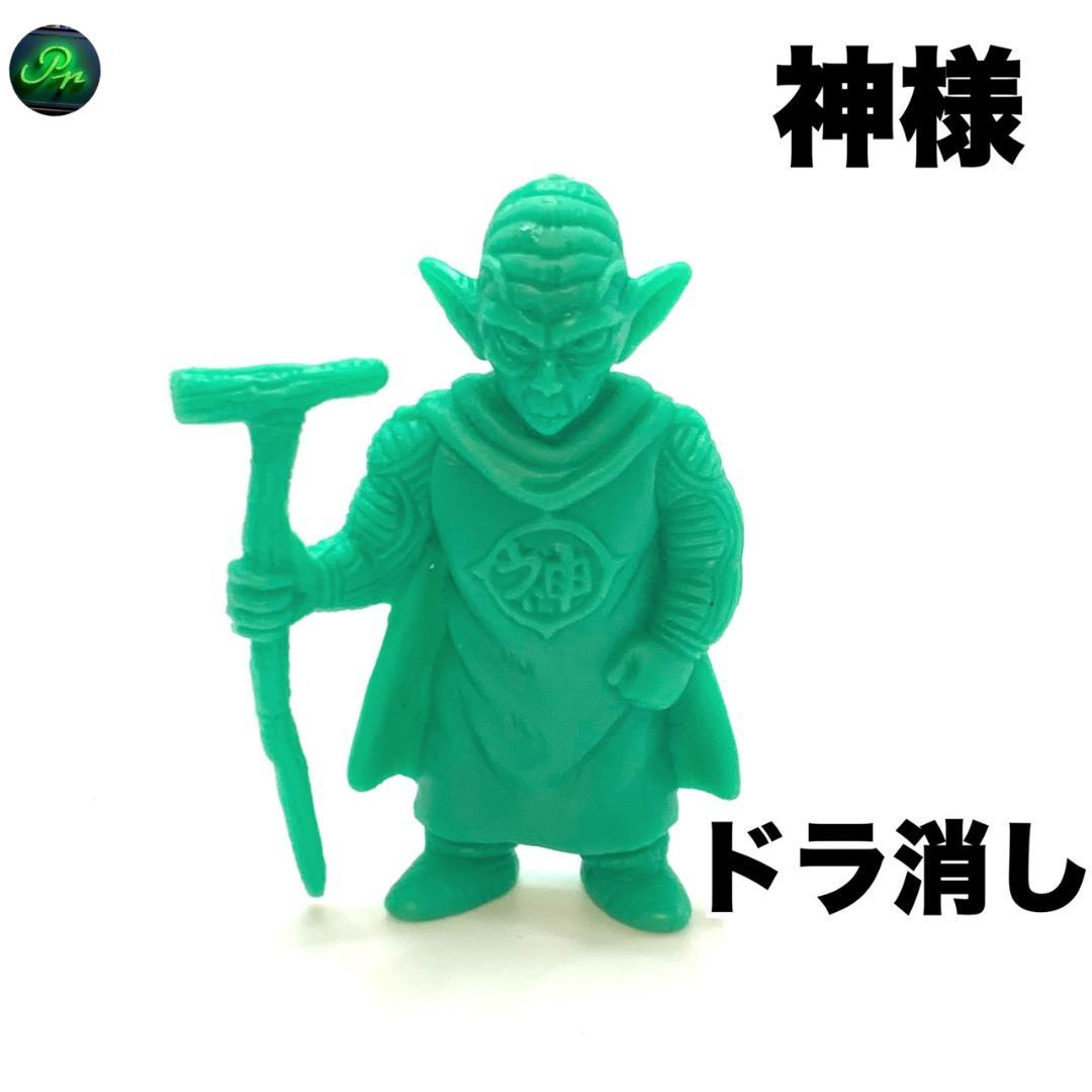 ドラゴンボール 消しゴム【神様】グリーン系 全長(約) 4.8cm ドラ消し