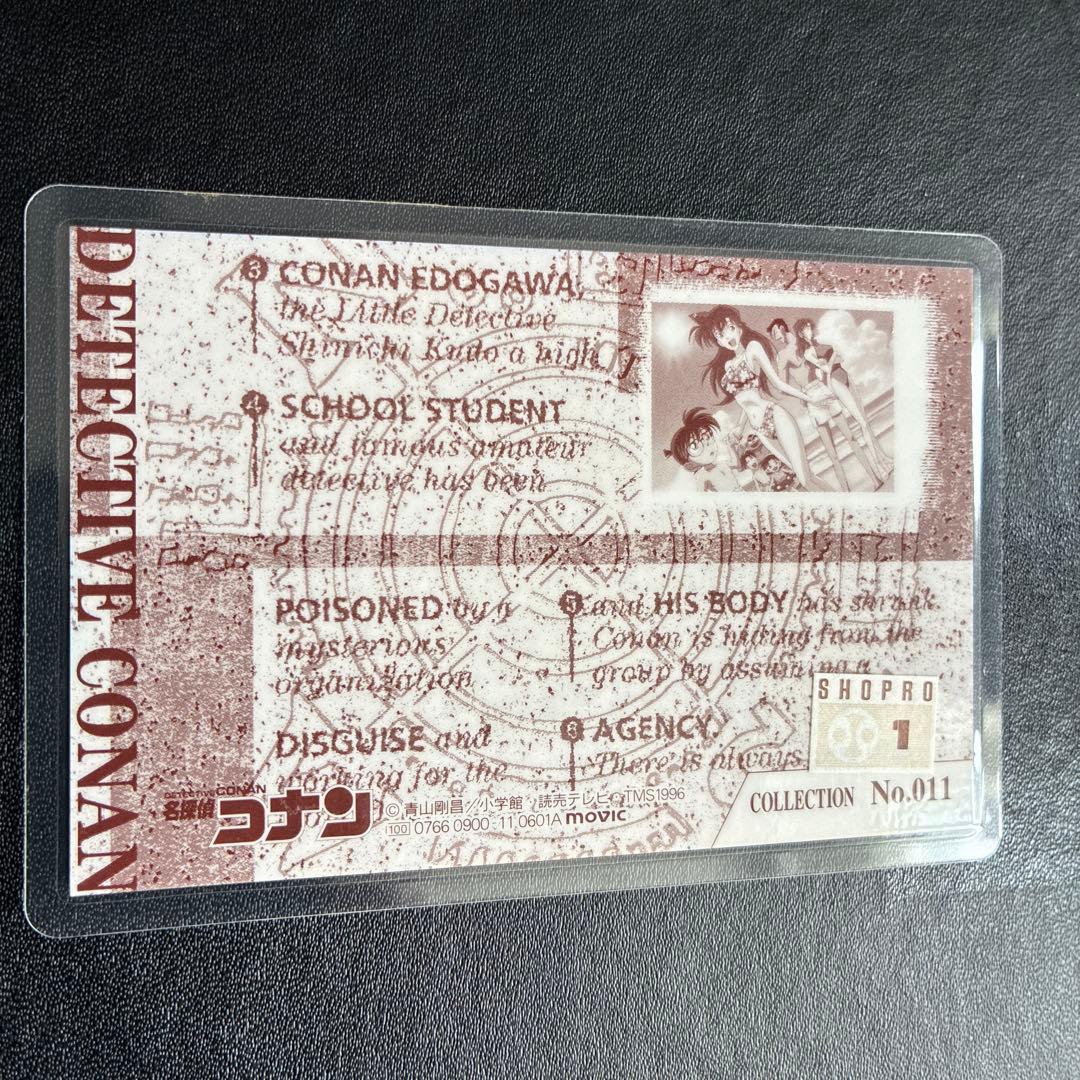 名探偵コナン ラミネートカード ラミカ 蘭 探偵団 小五郎 英理 水着