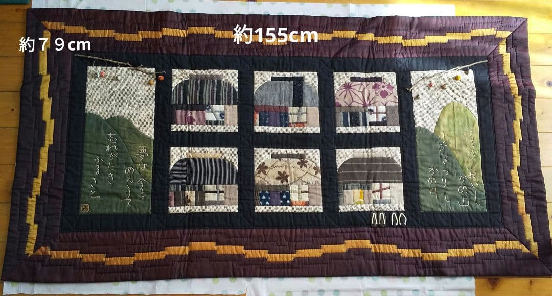 キ*2様 パッチワーク タペストリー ☆日本の懐かしい風景☆ For forei 楽天市場】桃の節句のミニタペストリー vol.2 | キット パッチワーク