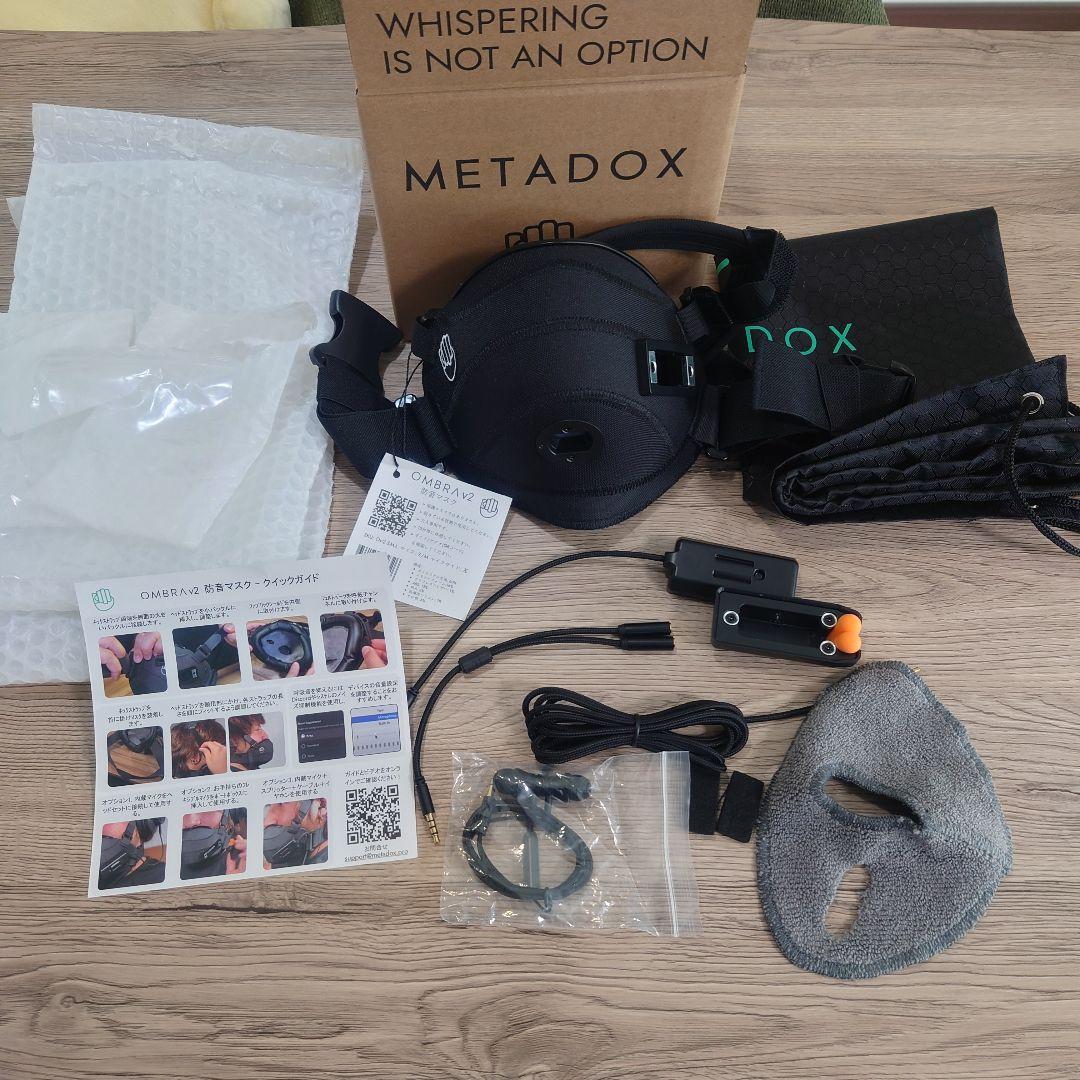 OMBRA v2 防音マスク S/M OMBRA v2（オンブラ ヴイツー）】正規販売店｜高音質マイク付き